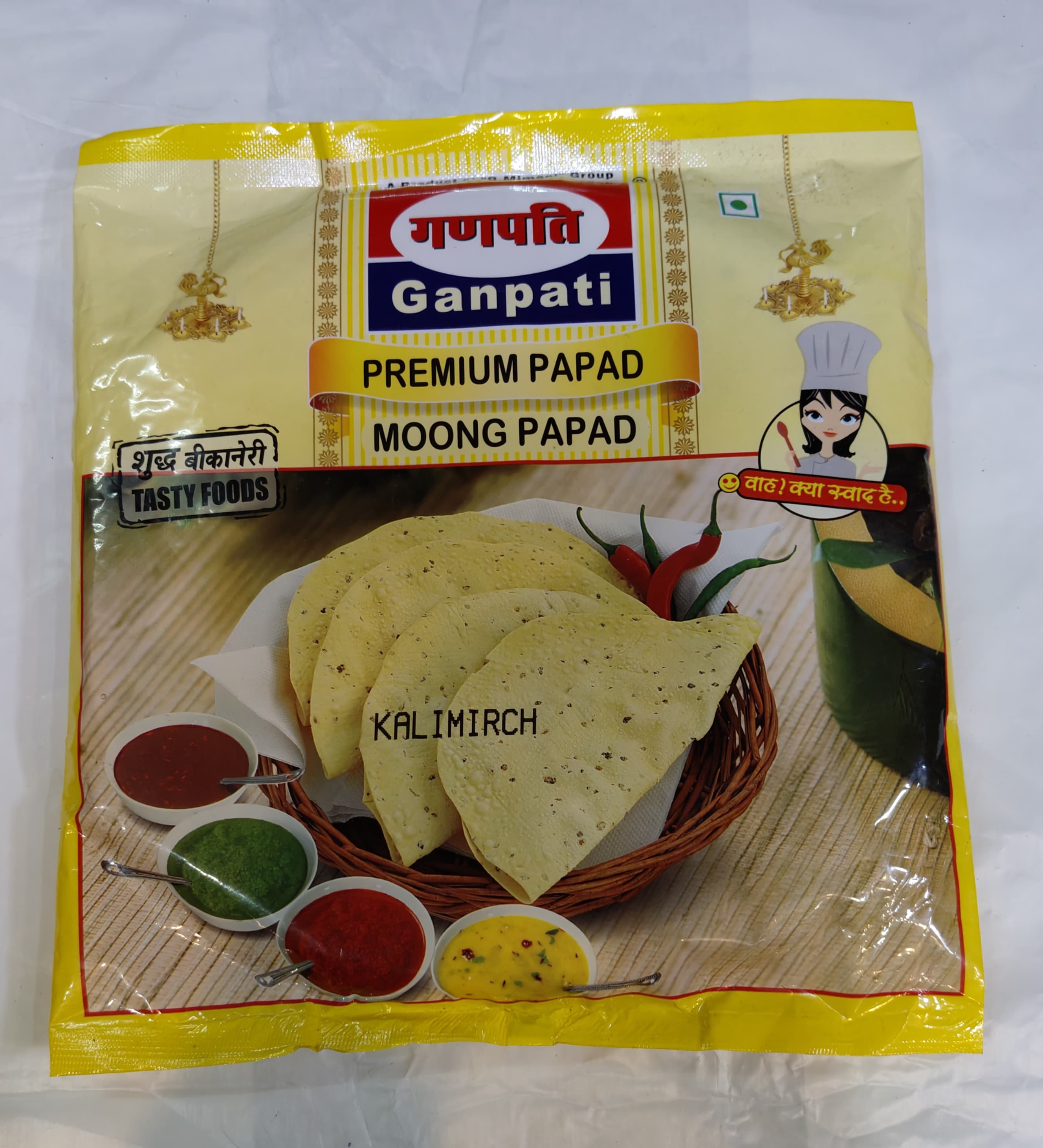 Rasgulla