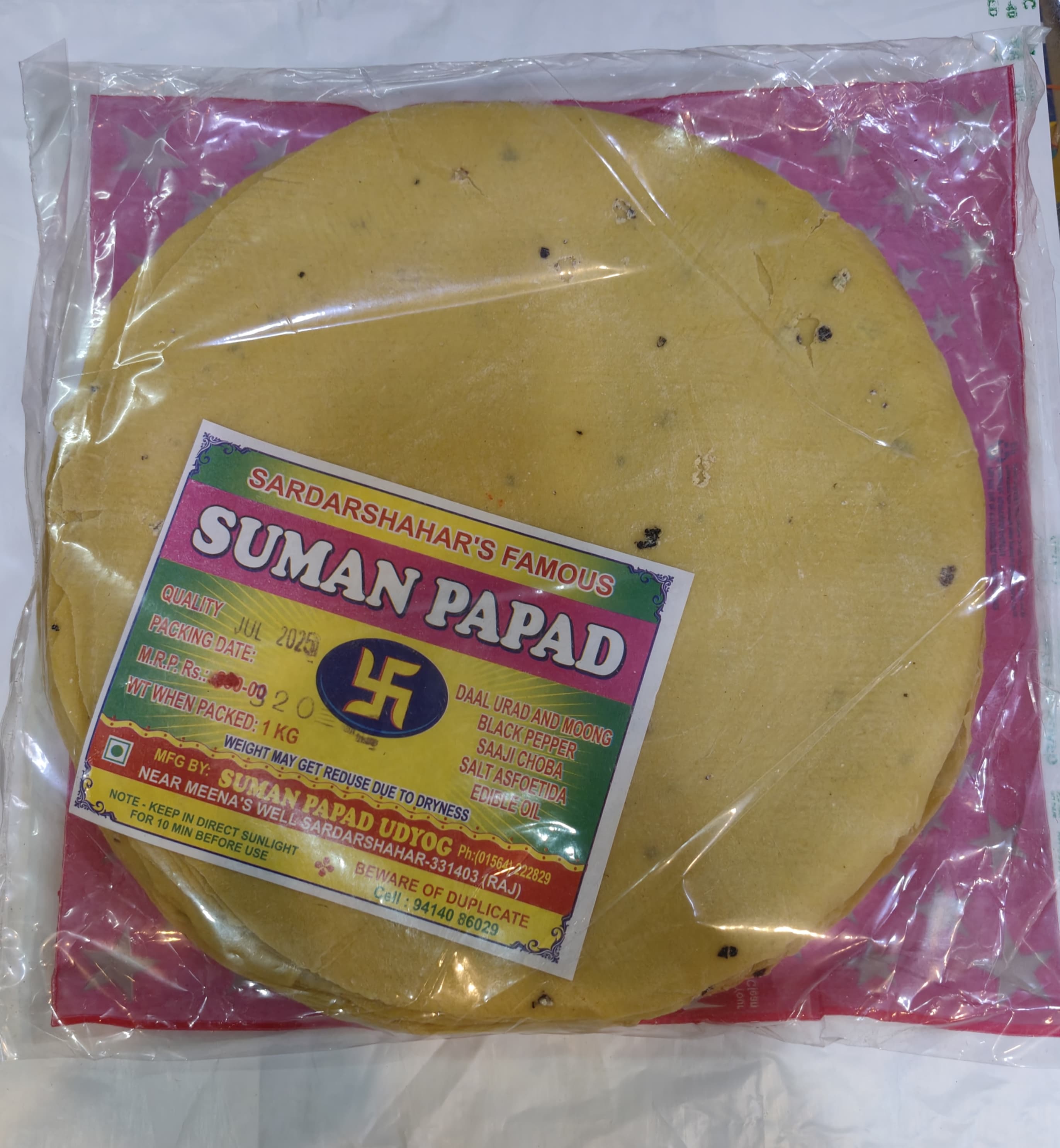 Kaju Katli