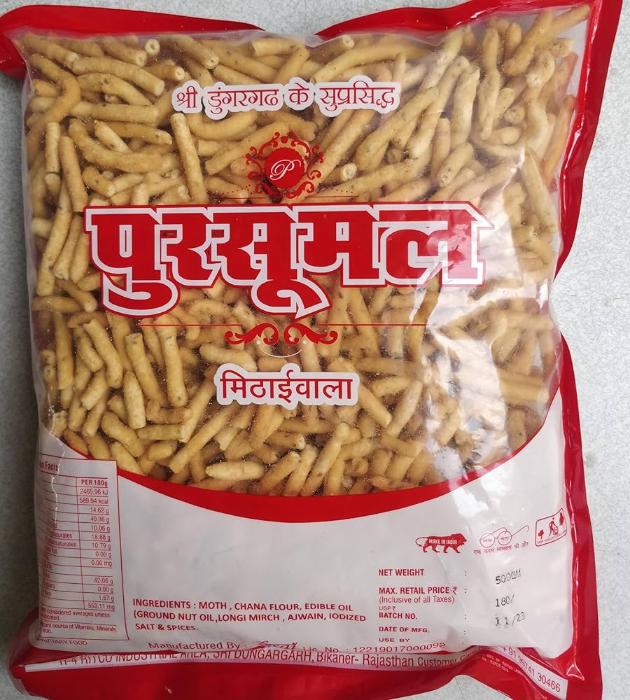 Kaju Katli